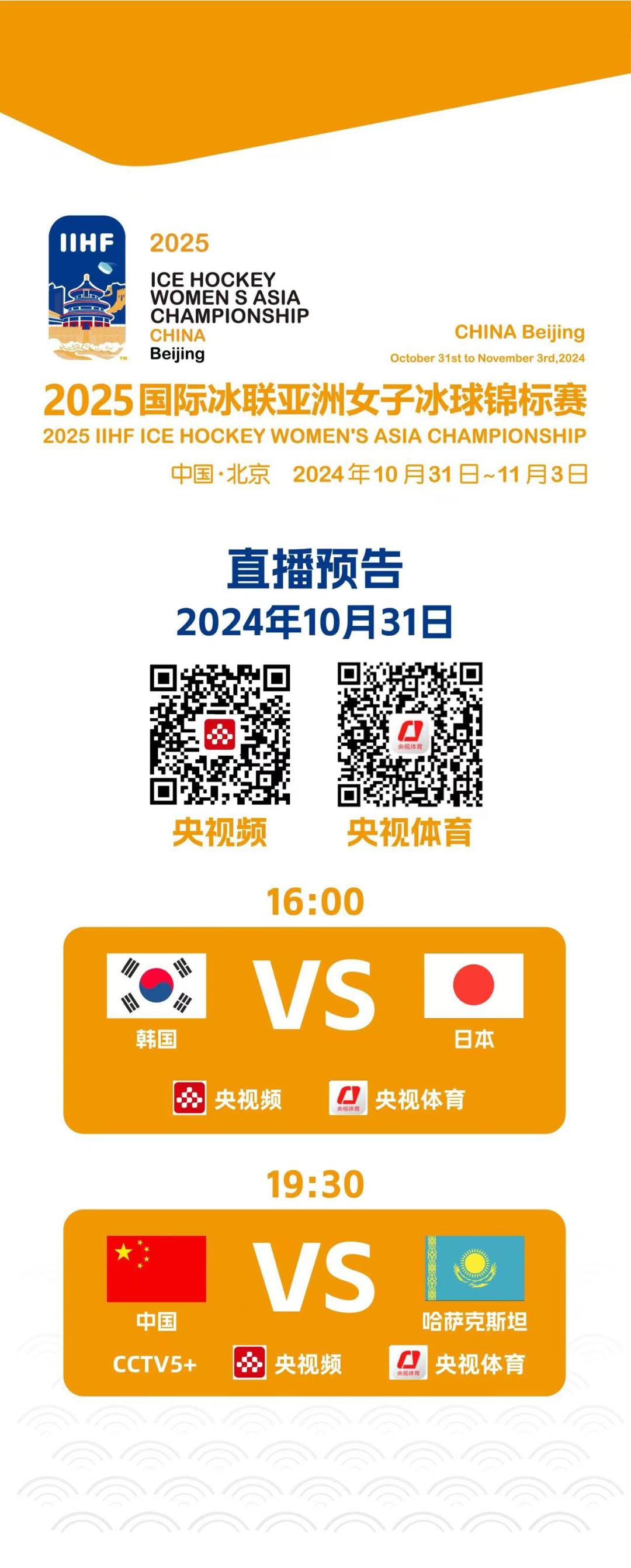 开云体育app-体育界的最新热点消息，涉及亚洲俱乐部足球锦标赛的简单介绍
