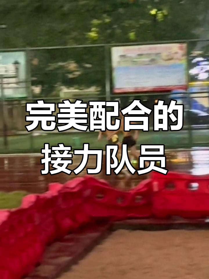 队员间默契配合，协同进攻亮点十足
