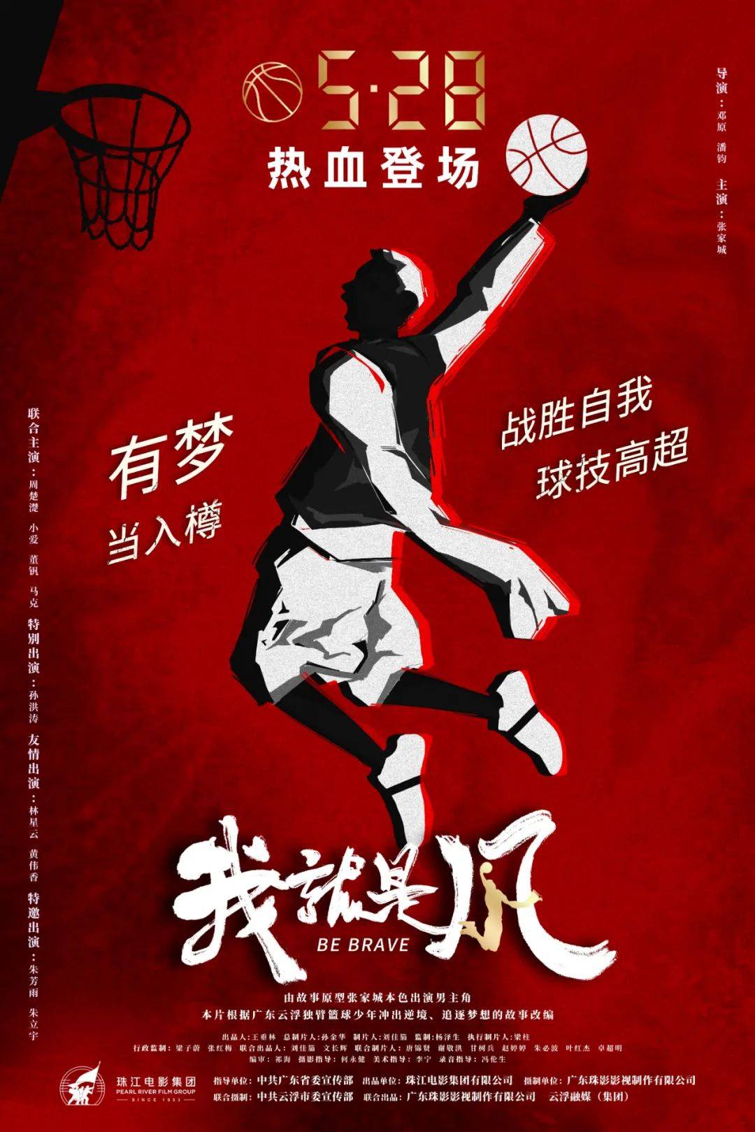 开云下载-包含篮球传奇巨星再战球场，风采不减当年的词条