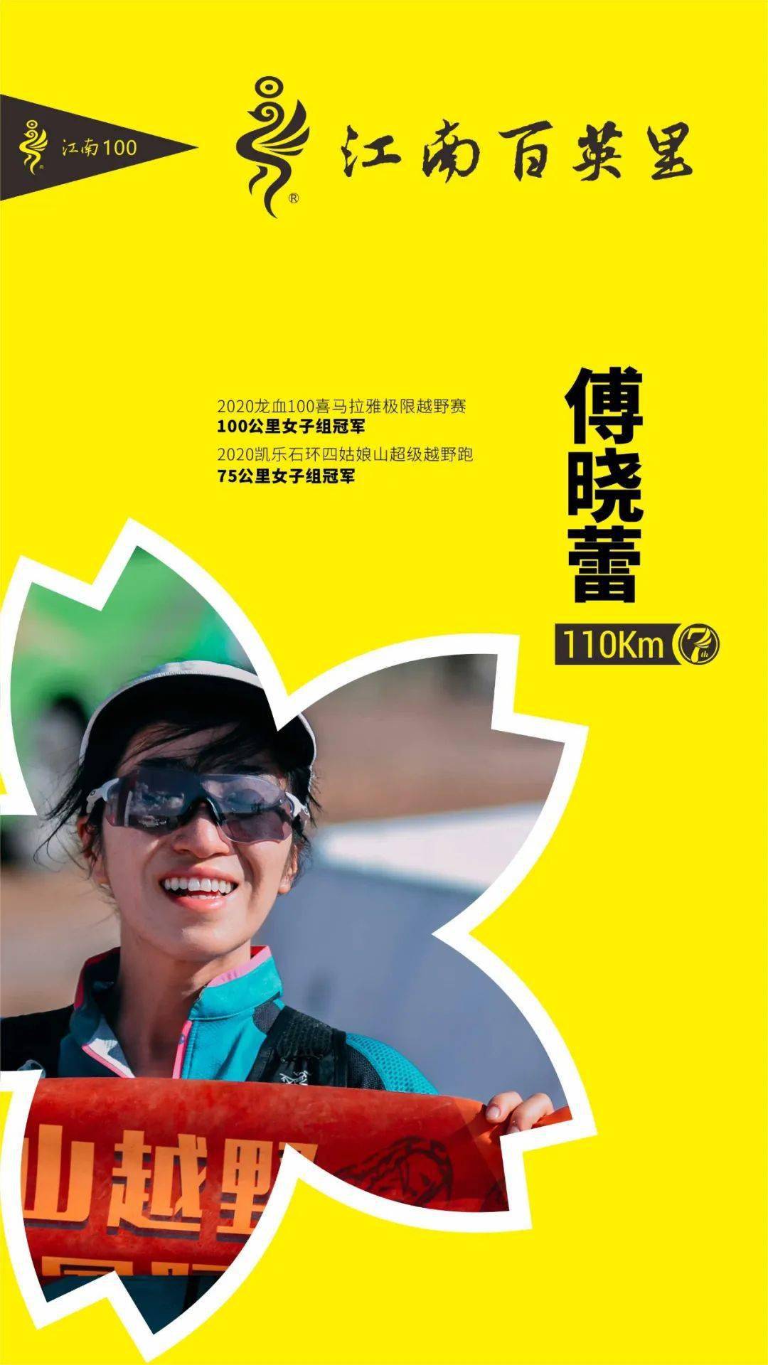 球迷期待兴奋终极冠军将很快产生的简单介绍