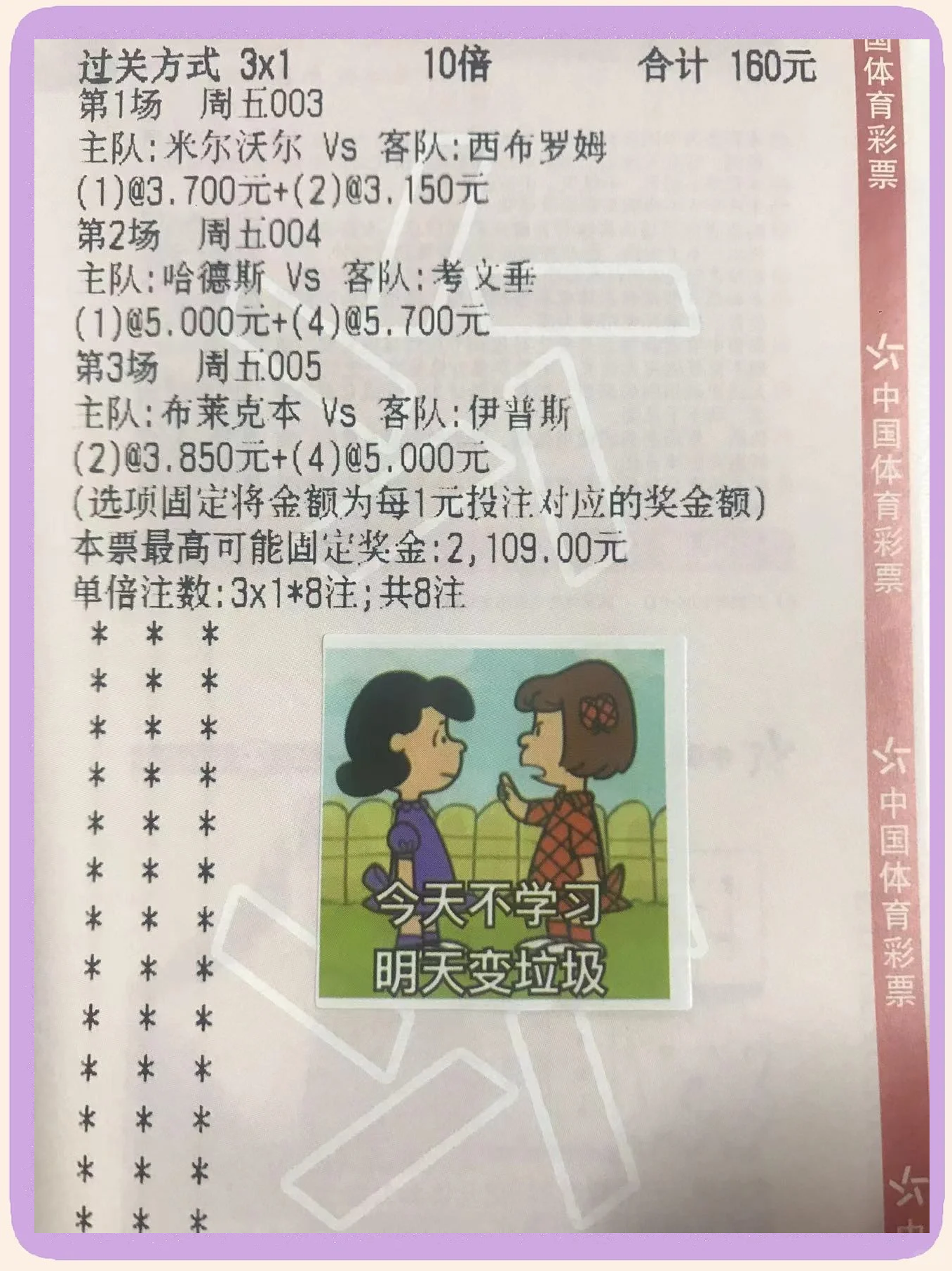 关于爱沙尼亚战平威尔士，欧洲杯预选赛实力对比接近的信息