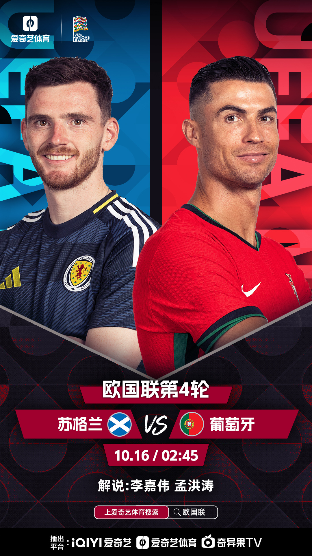 开云体育APP下载-关于葡萄牙队大胜立陶宛队，积分榜上升欧国联的信息