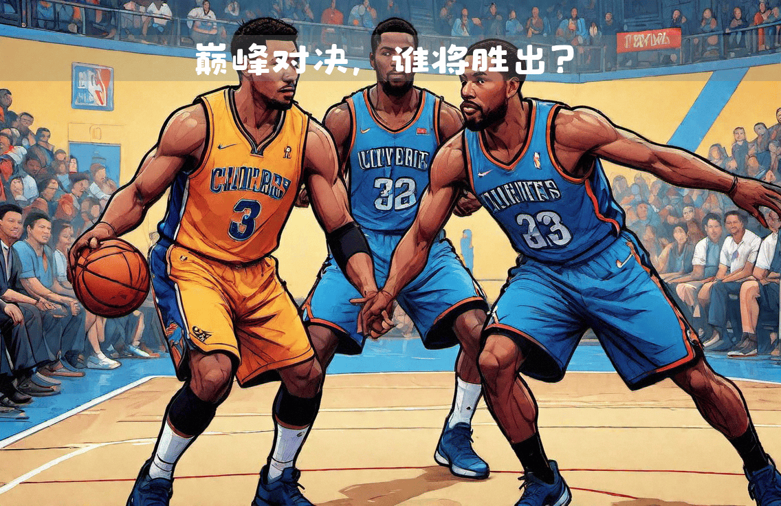 包含NBA最强阵容全面启动，一触即发的词条