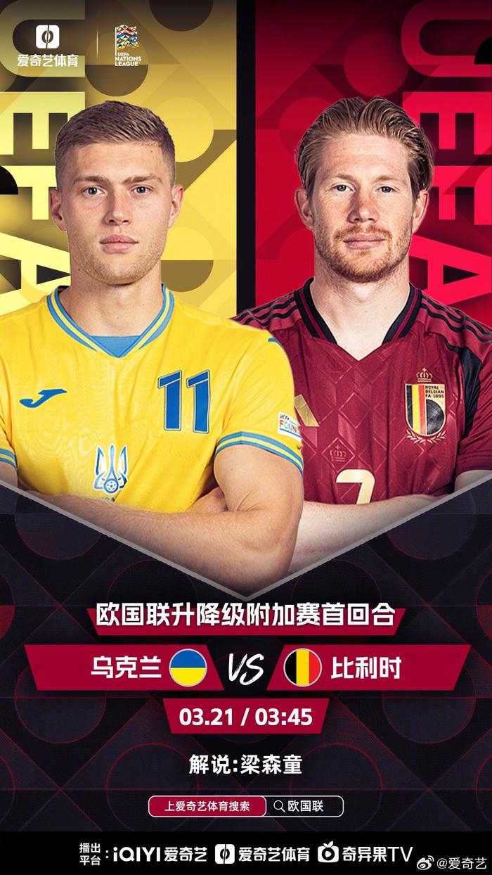 包含匈牙利在欧预赛比赛中以-战胜英格兰的词条