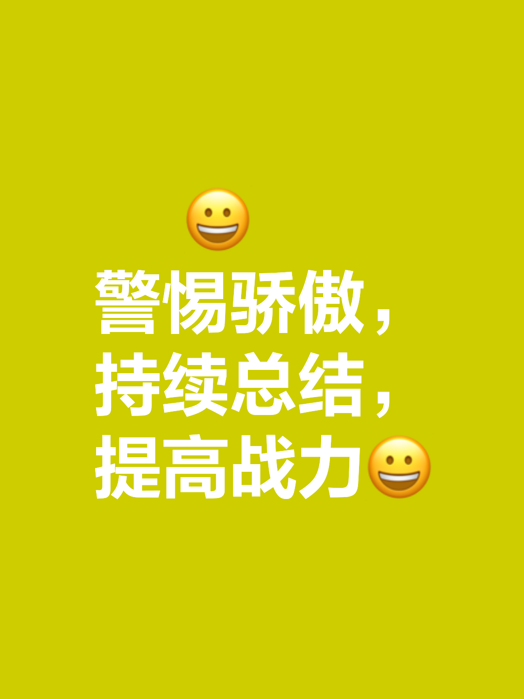 勇士一一昭领先，火箭气恼信仰敬业