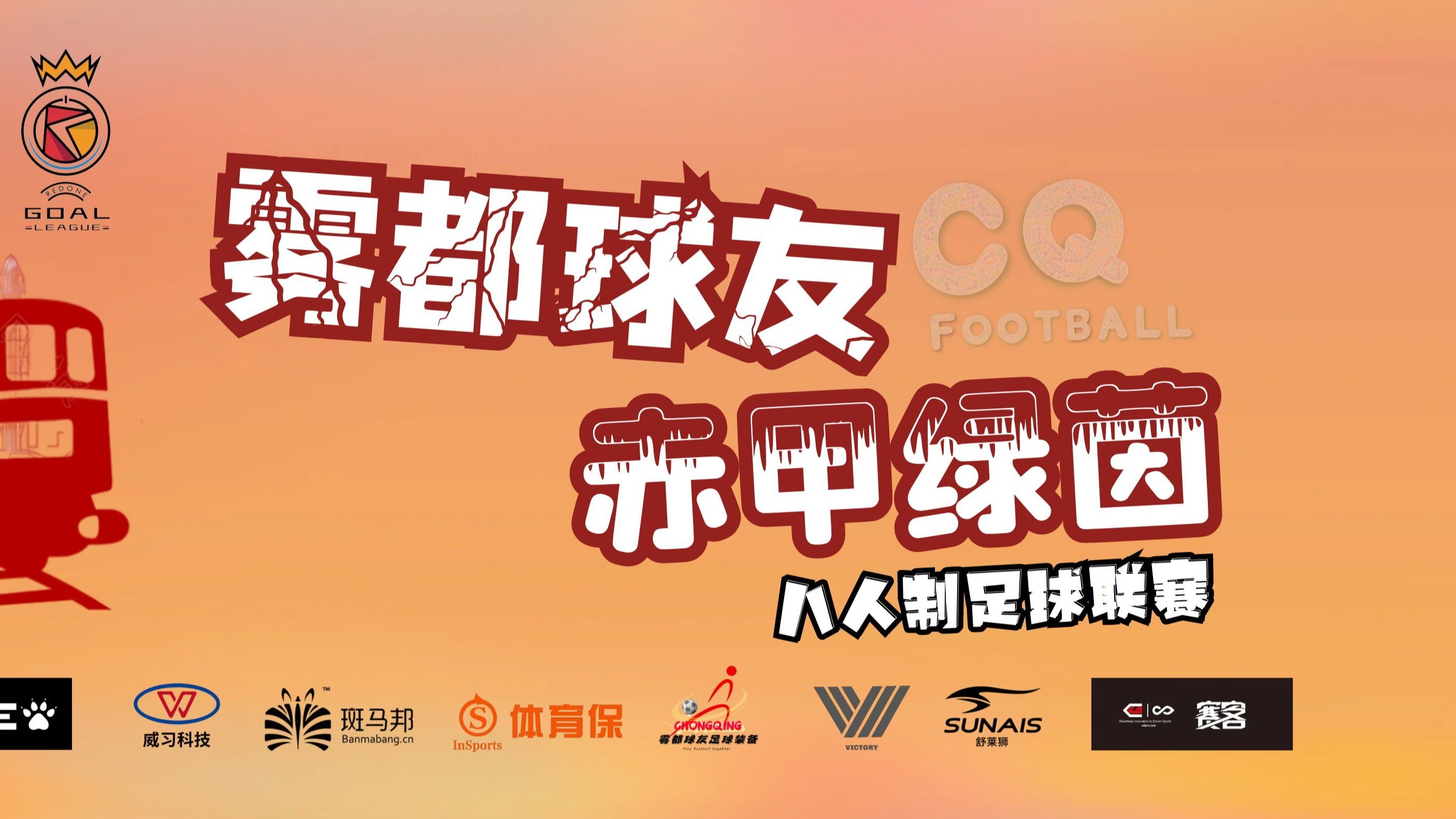 开云体育下载-球队球风变化莫测，成为难以对付的对手