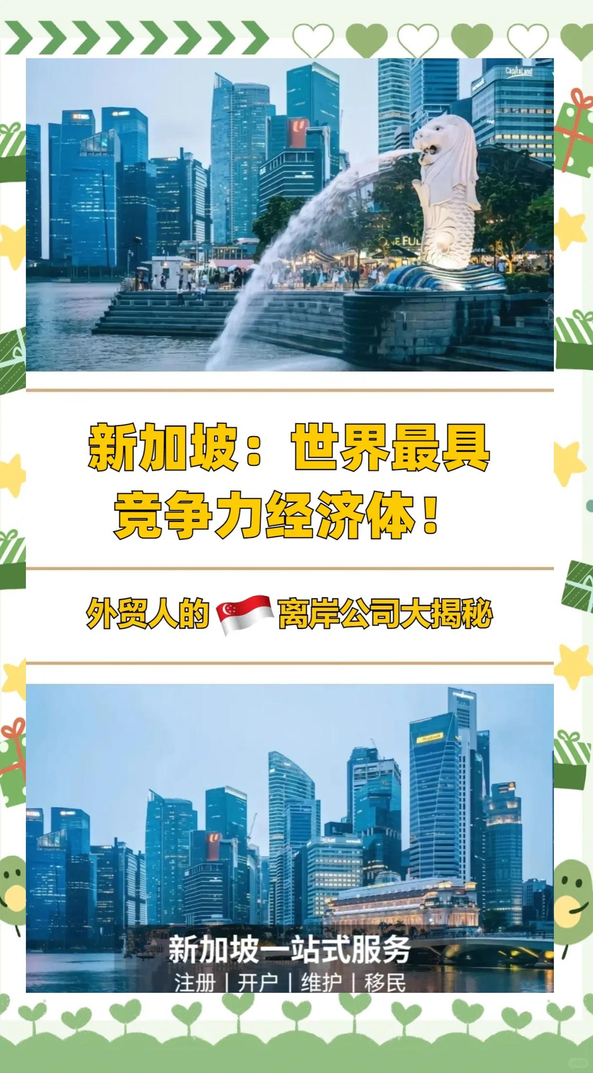 开云体育-新加坡联赛升级改革，提升球队竞争力