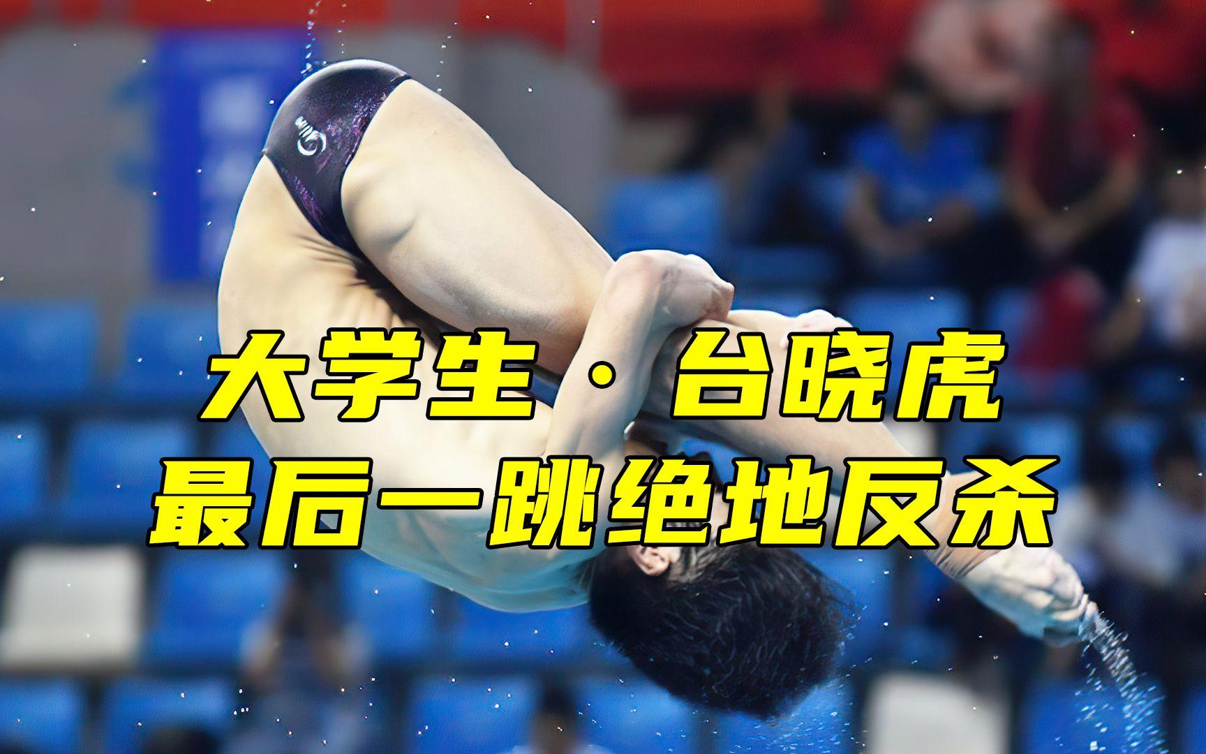 开云体育APP下载-瓦特福德实现客场逆袭，强势击败对手