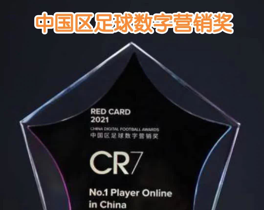 意甲联赛助攻王再次崛起，数据领跑全队