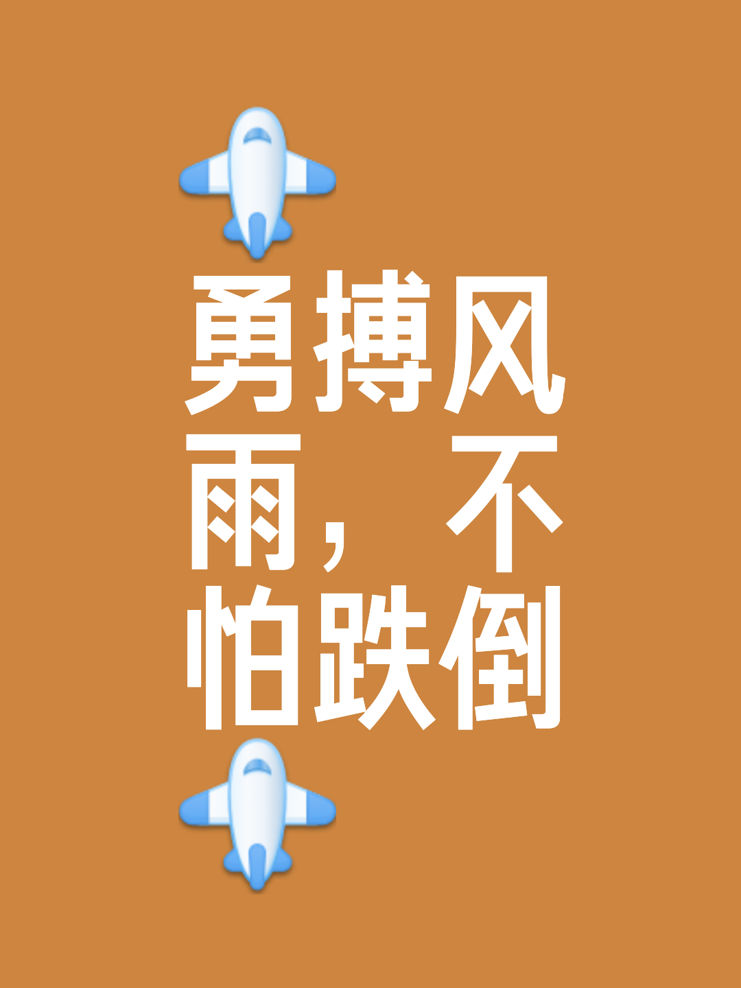 开云平台-不屈不挠：球队坚持不懈追求胜利的简单介绍