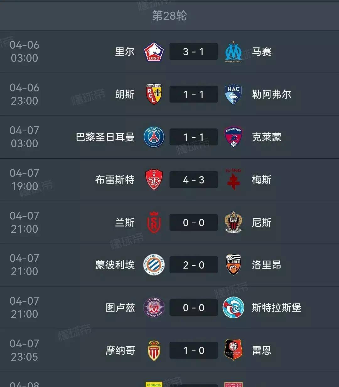 开云体育-陕西队迎来连胜，提高积分排名