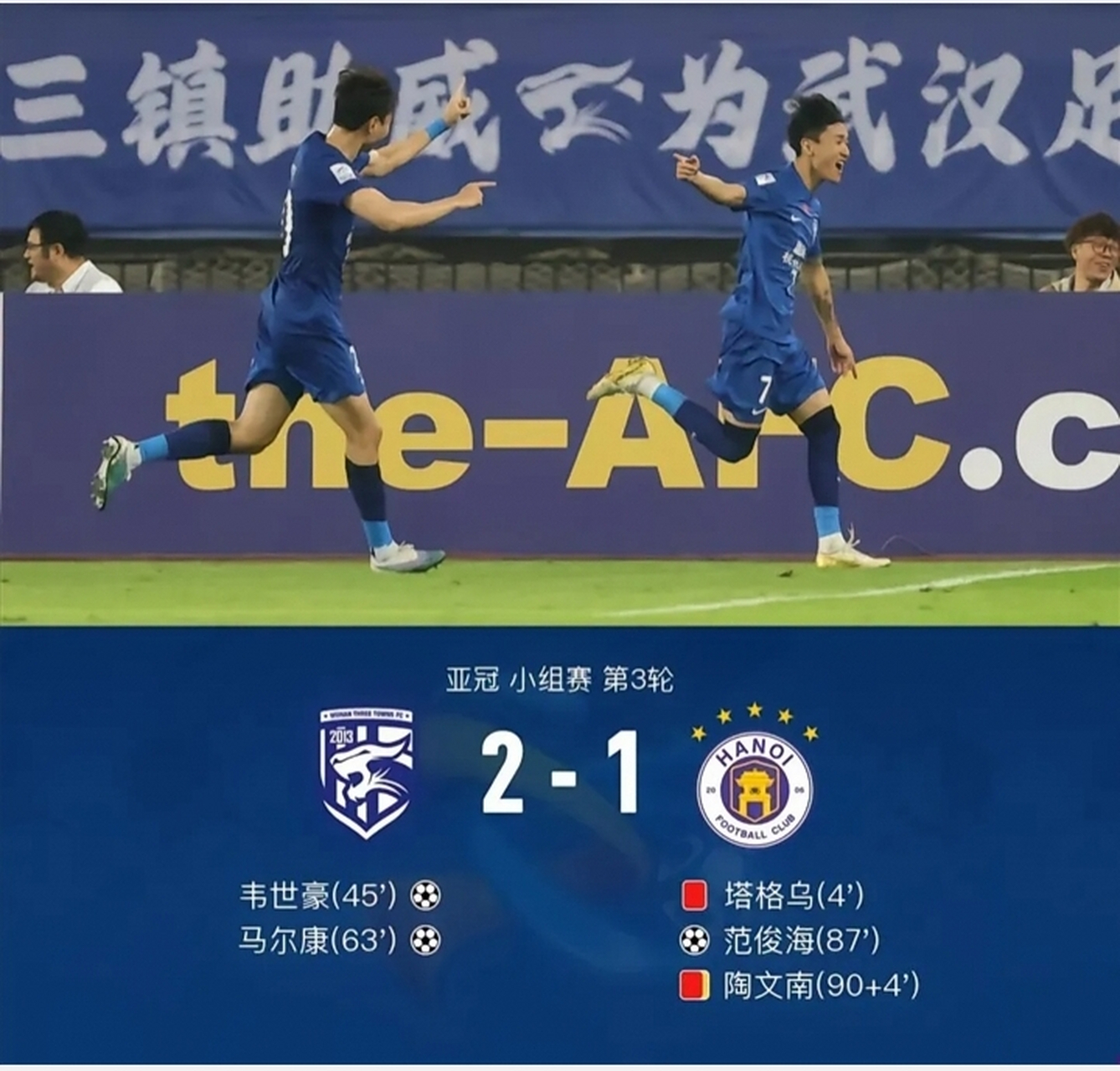 开云官网-京城国安取得亚冠淘汰赛门票，实力不可低估