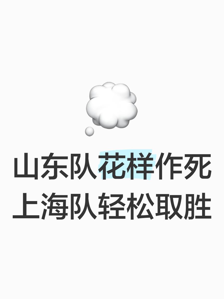 雄狮内外线轮番爆发，率队轻松赢得比赛