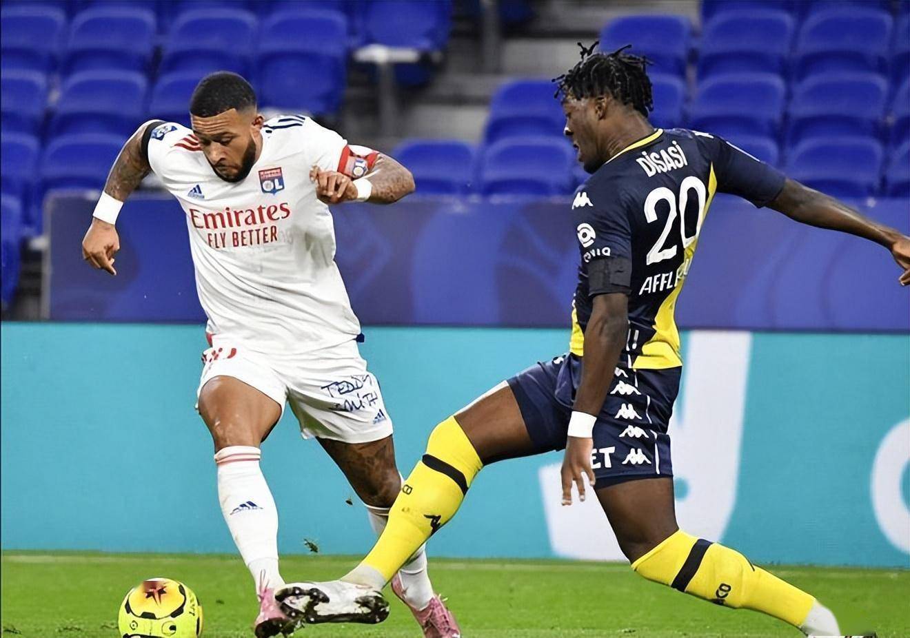 里昂球员在法甲联赛中取得关键胜利