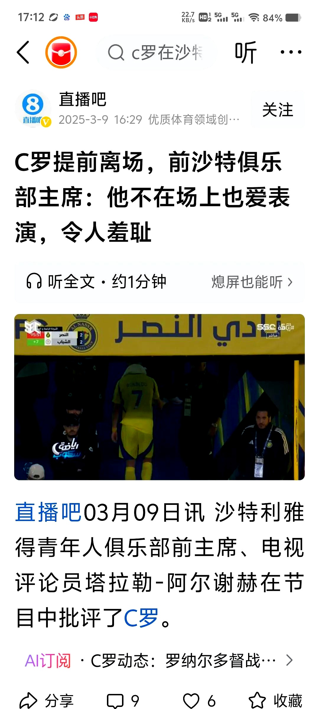 开云体育平台APP-摩洛哥不敌肯尼亚,小组赛告终