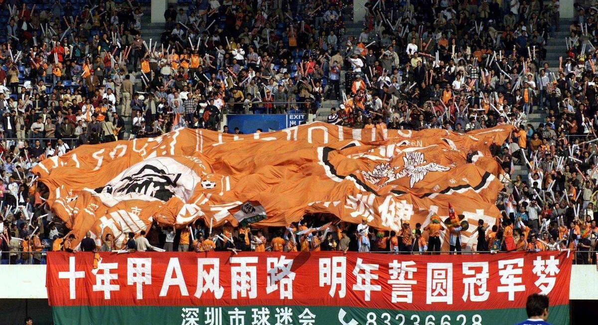 深圳队遭遇失利，排名开始下滑的简单介绍