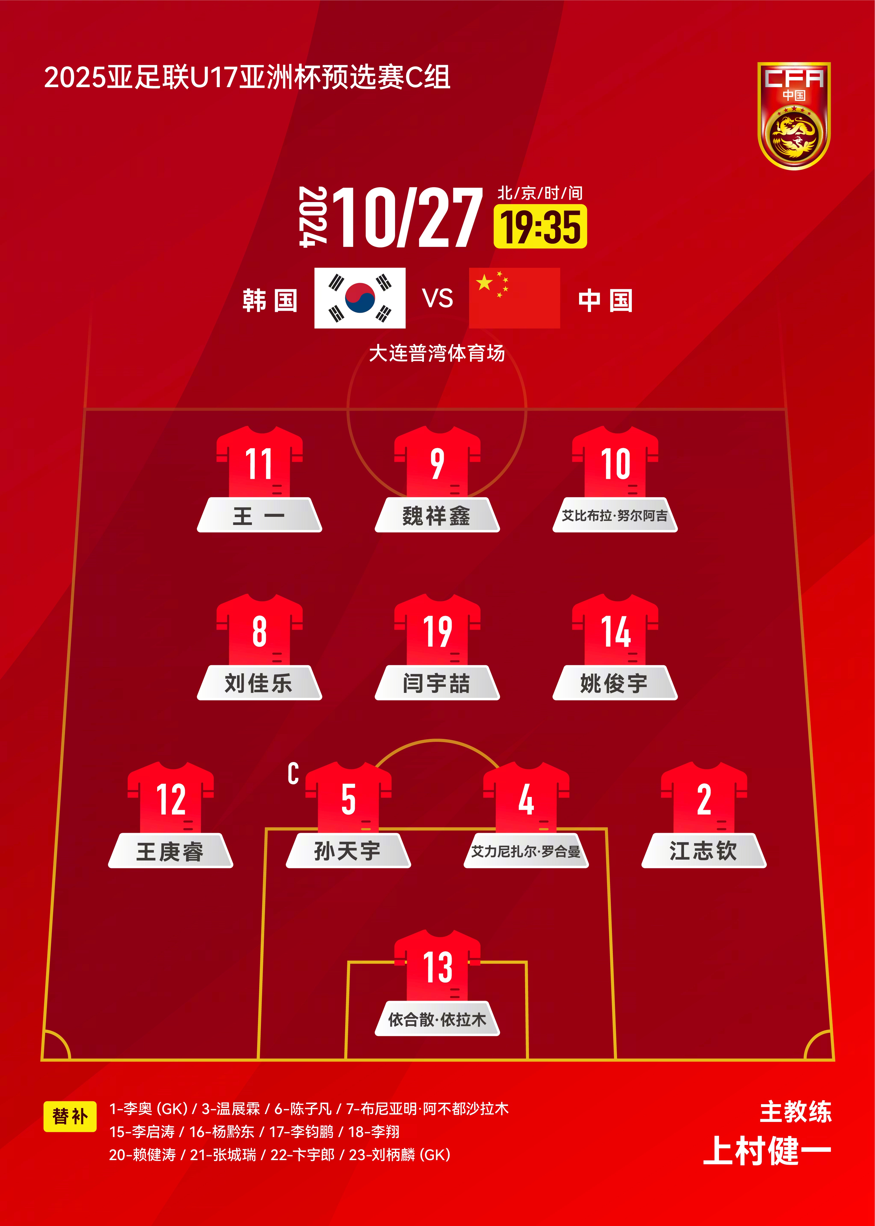 开云体育app-国家队在比赛中取得胜利,晋级下一轮