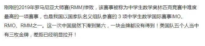 关于上海队惨遭惨败，需反思比赛策略的信息