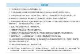 奥斯纳布吕克斯苦战破局，德甲升班马初尝胜果