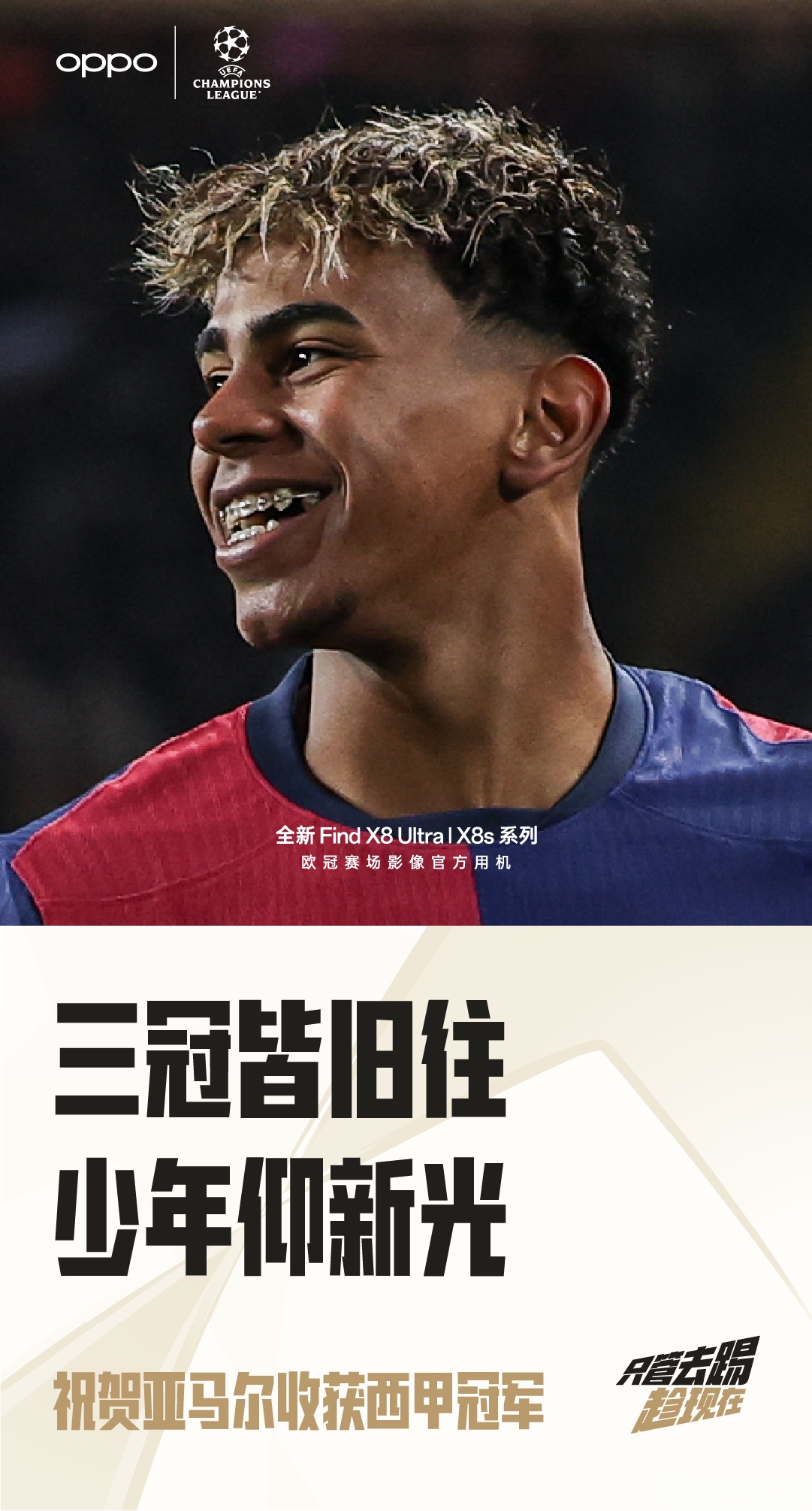 开云APP-关于巴塞罗纳逆袭成功,成功挺进下一轮的信息