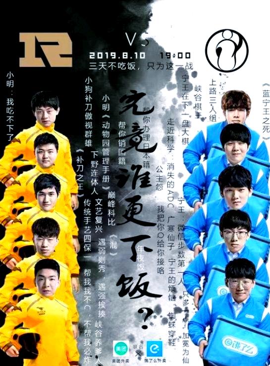 开云体育平台APP-RNG鏖战LGD，369关键团战开团秒人焦点之战入围赛，成为赛场最大亮点