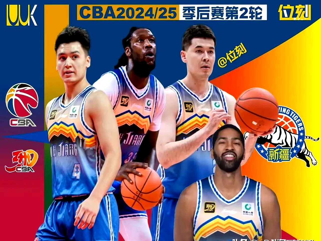 紧张一战：辽宁男篮对阵新疆男篮的简单介绍