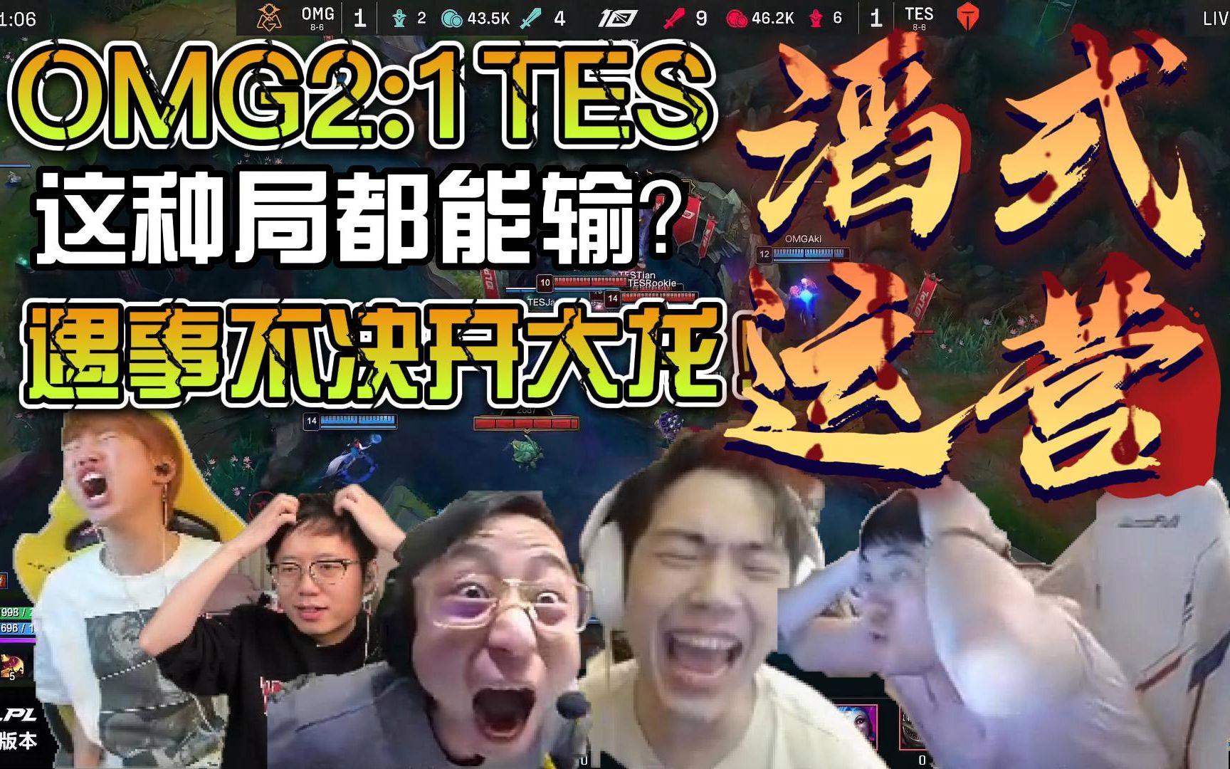 开云体育官方网站-包含TES轻取GEN，Xiaohu拿下关键大龙激烈交锋入围赛，让粉丝疯狂欢呼的词条