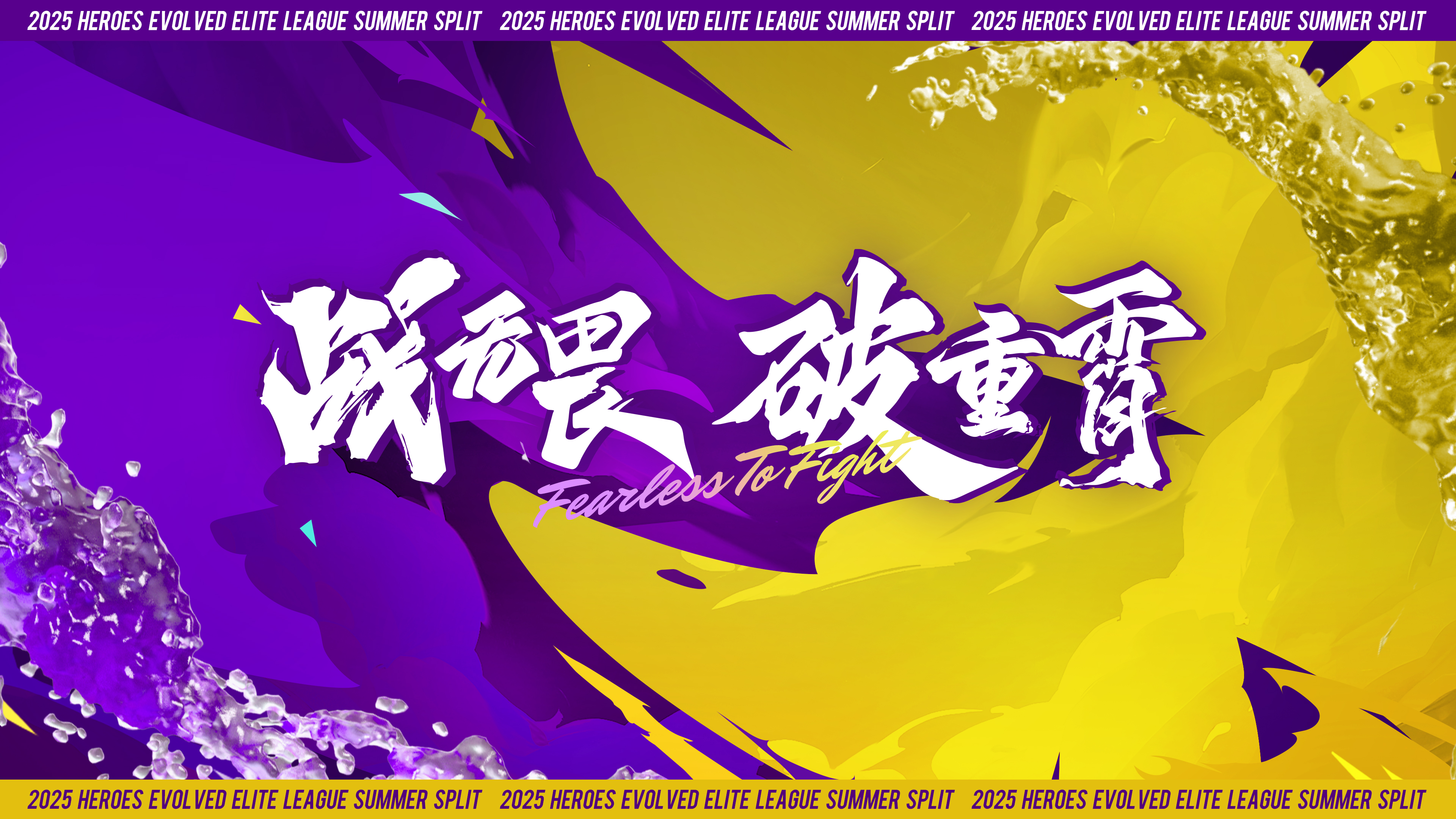 开云体育-DK翻盘CLG,Lehends关键团战开团秒人鏖战多局2025世界赛,引爆全场热议