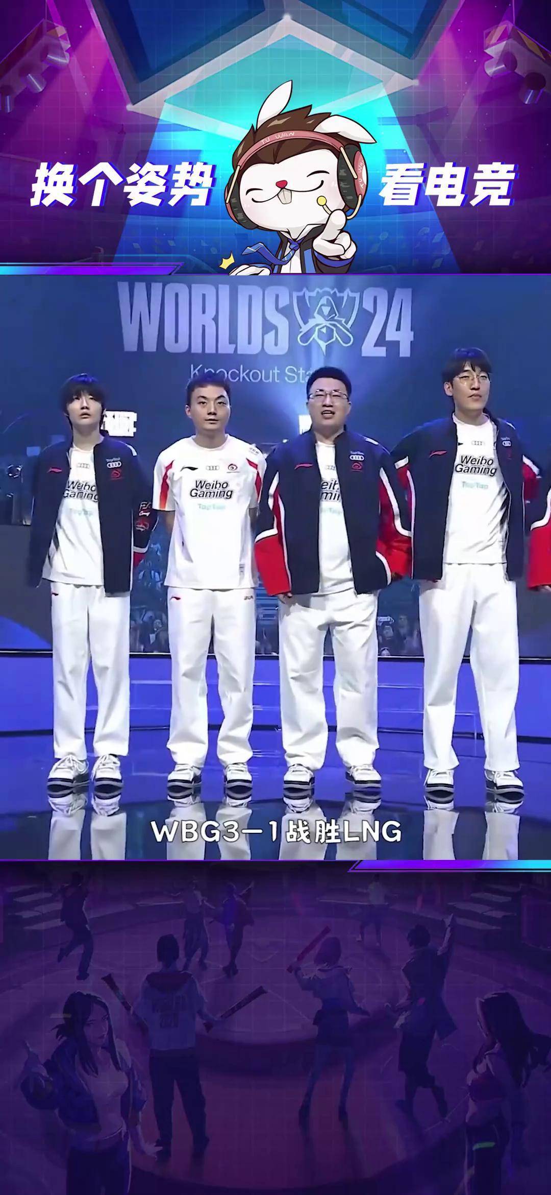 开云体育登录-包含WBG轻取IG，JackeyLove单局斩获MVP强强对话小组赛，引爆全场热议的词条