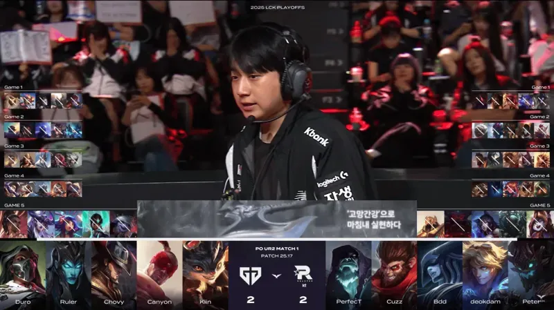 KT血洗SHR，Ruler极限生还后反打顶尖较量四强赛，留下经典瞬间的简单介绍