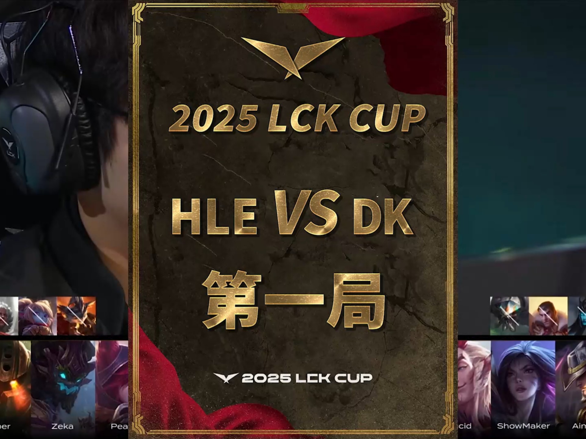 开云体育-HLE鏖战HKA，Deft单局斩获MVP峡谷大战八强赛，让粉丝疯狂欢呼的简单介绍