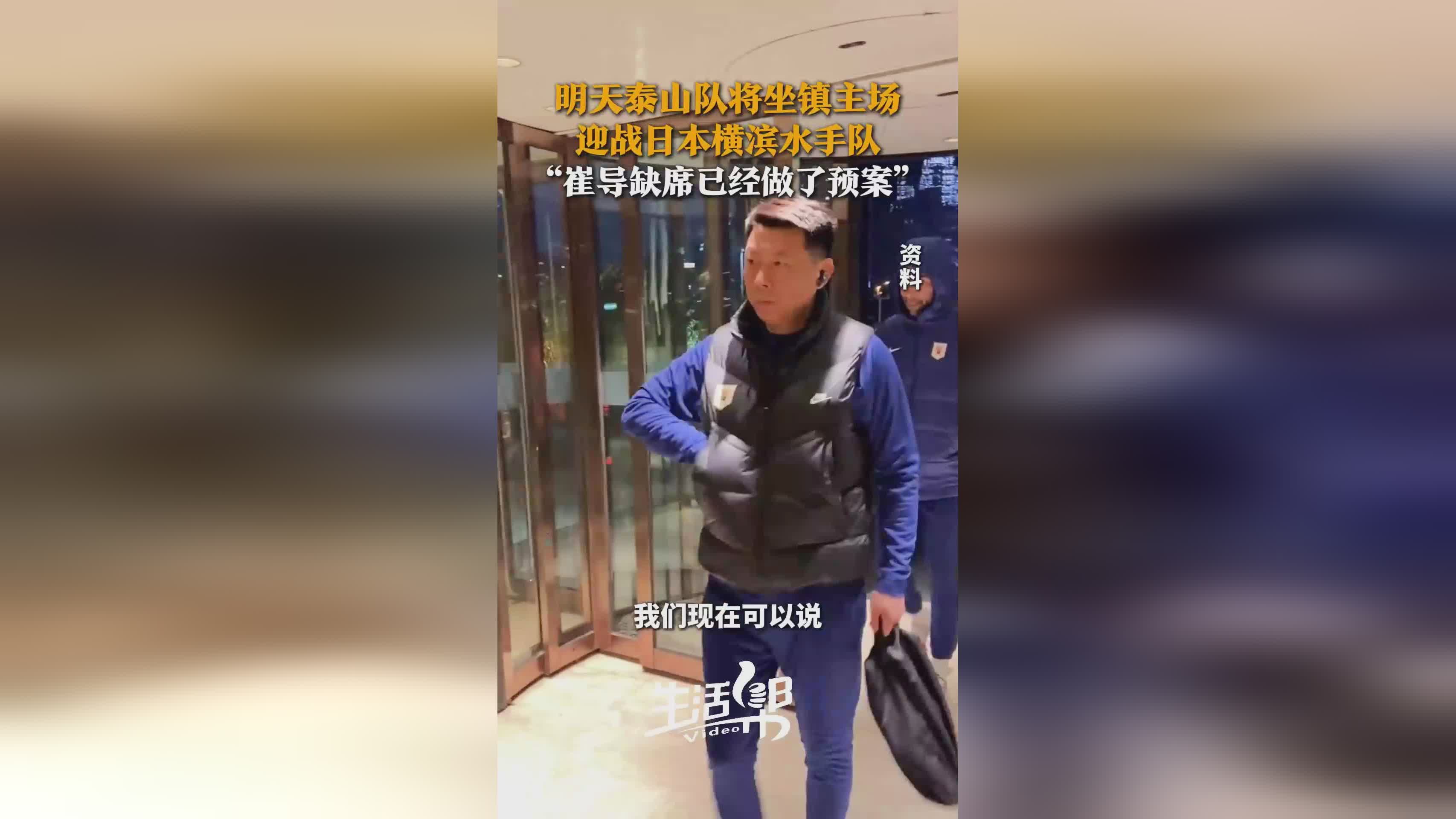 开云APP-关于富力坐镇主场迎战鲁能，争取三分的信息