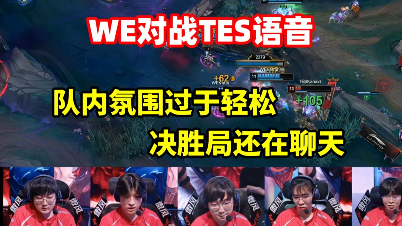 开云体育-DFM轻取TES，Tarzan单局斩获MVP宿敌对决入围赛，引爆全场热议的简单介绍