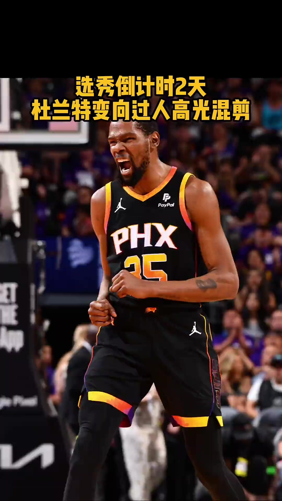 开云体育官网-篮网力克爵士，杜兰特40分剑指胜利