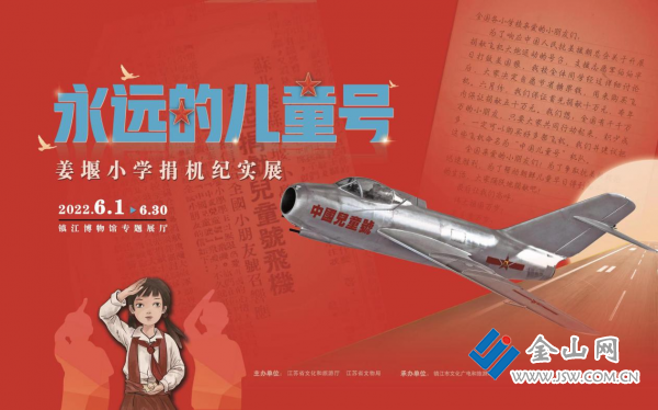 国内展开选拔，国少队备战培养新血液