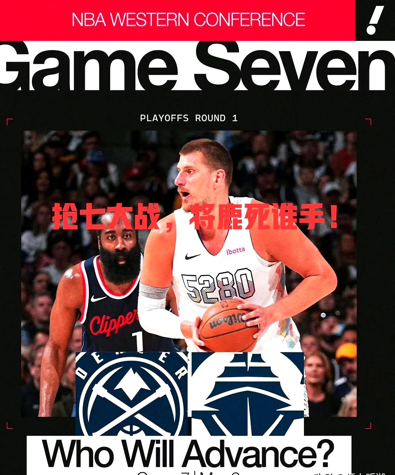 开云下载-热火力克76人，迎来系列赛反扑的简单介绍