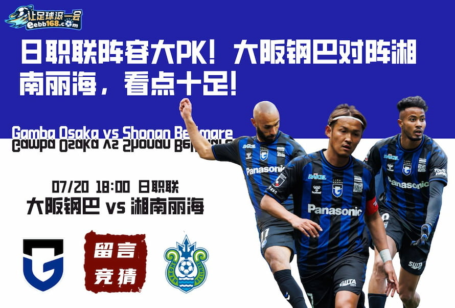 开云平台-包含防守端功力大增，对手难以破解球队防线的词条