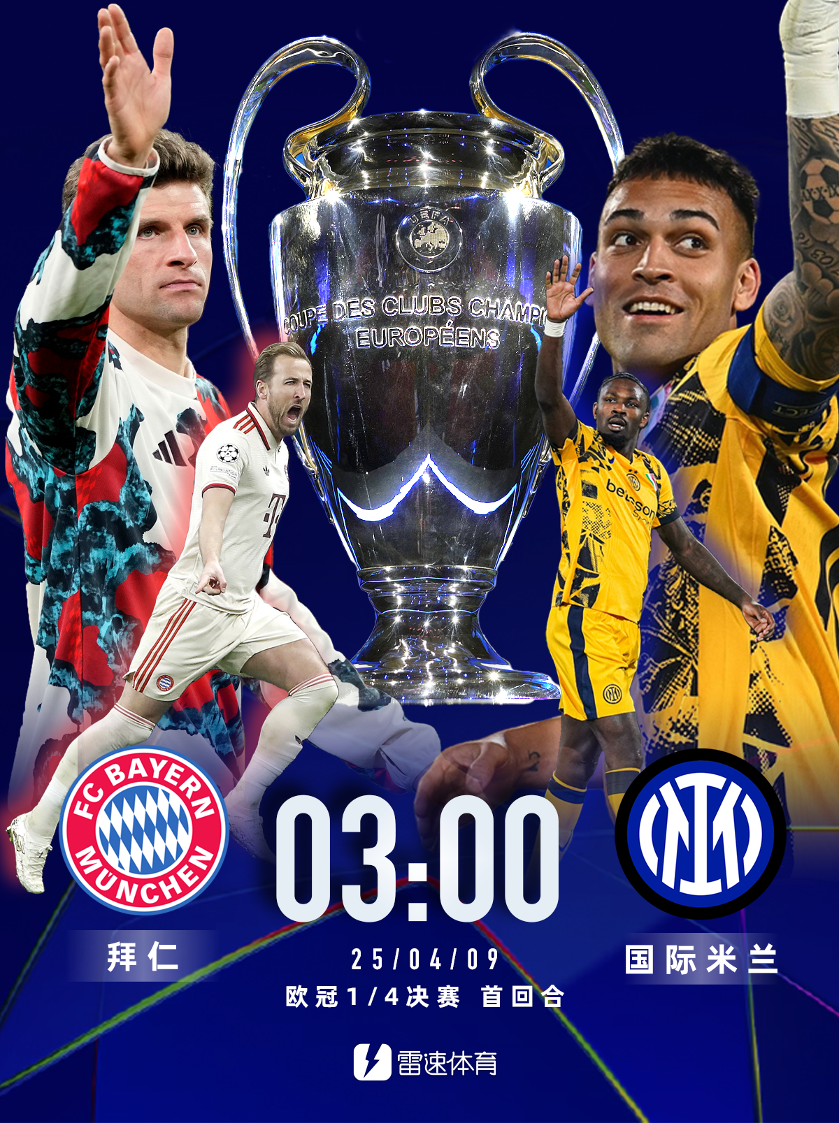 开云体育在线-拜仁惨遭淘汰，欧冠征程终结的简单介绍