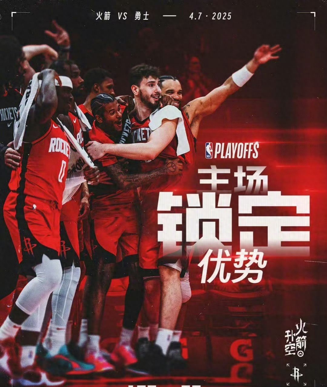 勇士击败篮网，保持不败势头