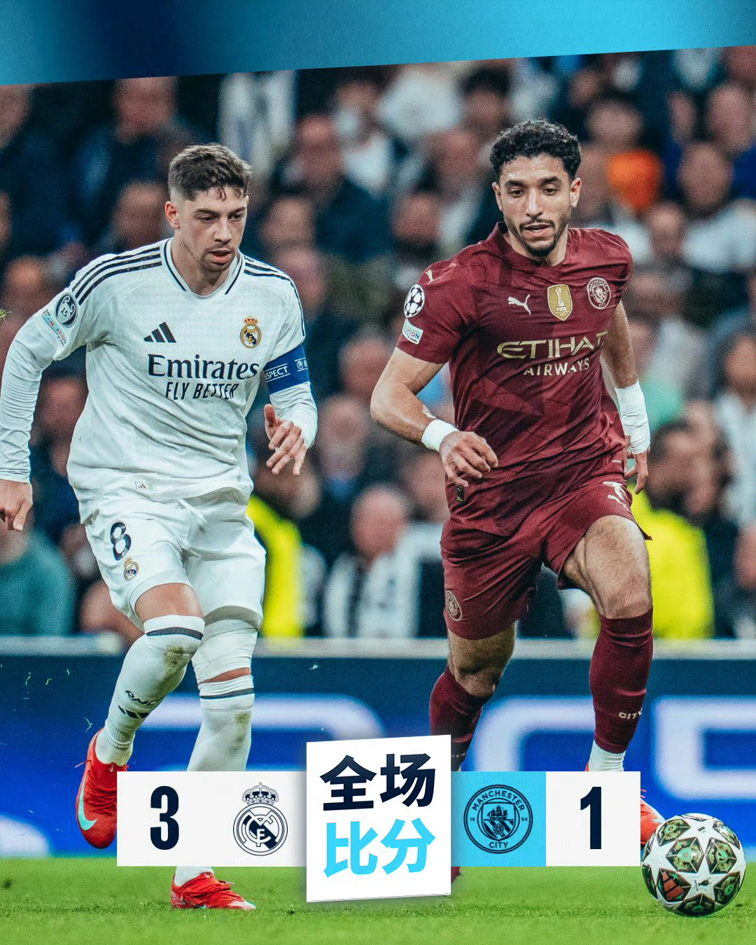 阿贾克斯再现神奇，晋级欧洲赛半决赛