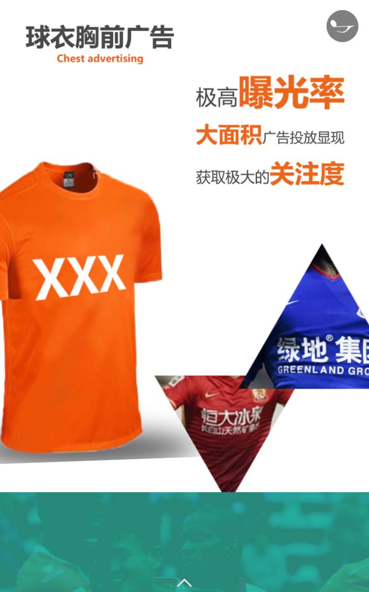 开云体育app-泰国篮球联赛新赛季开启招商合作