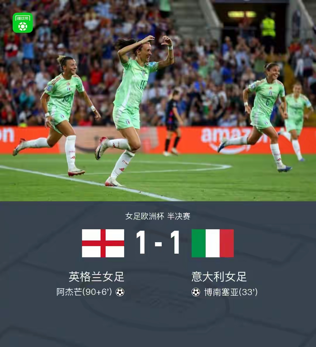 开云体育在线-欧洲预选赛强强对阵,悬念高潮情何以堪