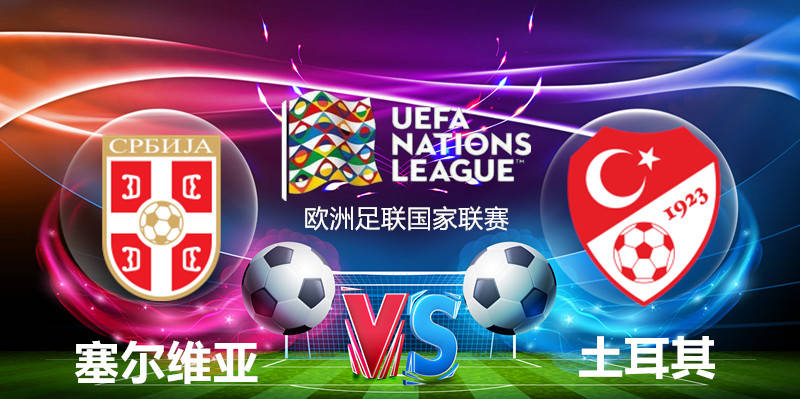 开云体育在线-俄罗斯主场战胜塞尔维亚确保晋级的简单介绍