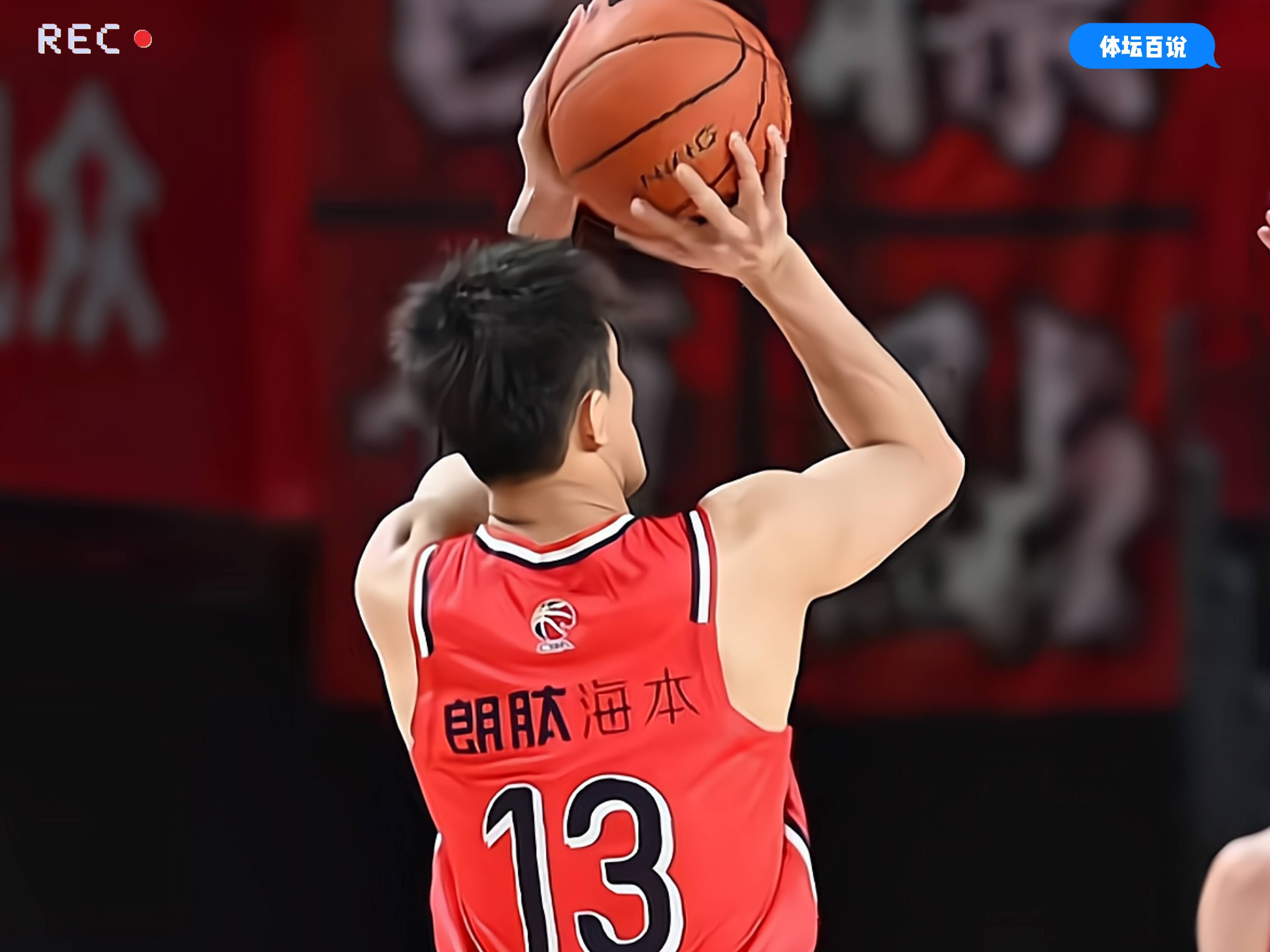 包含魔术翻盘天津队，郭艾伦高光表现的词条